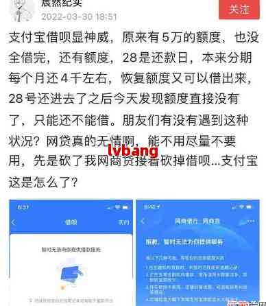 如何向配偶坦陈十几万网贷无法偿还的困境？