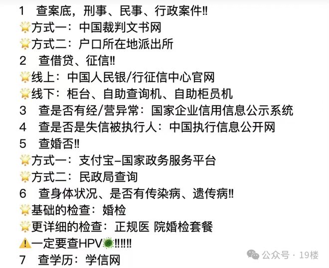 如何面对十几万网贷欠款，与老公沟通的有效方式