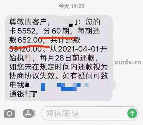 浦发银行还了更低还款额的影响与额度变动：如何应对电话？