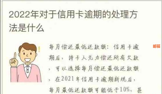 信用卡新年还款全攻略：如何规划、选择还款方式以及避免逾期