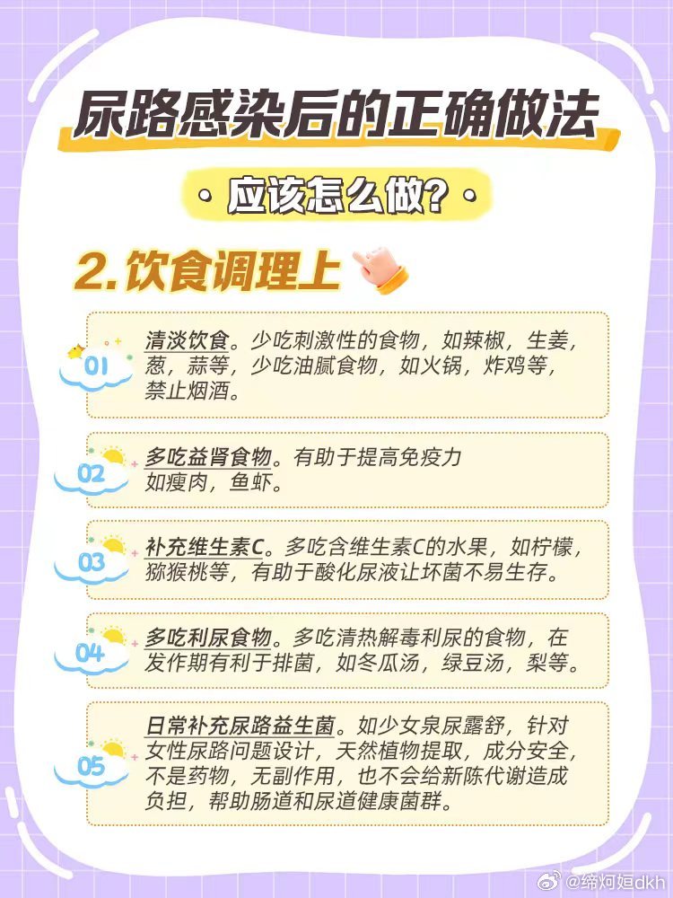 女性尿道刺痛能否喝普洱茶及其他饮食选择：尿道炎、感染及内刺痛的处理