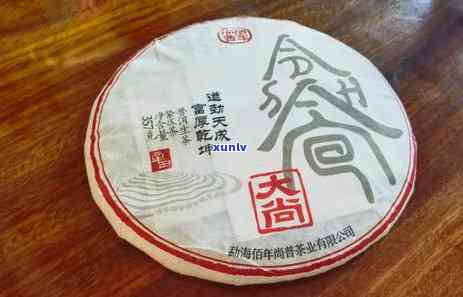 2009年珍品普洱茶：知茗度精选，年份保证，品质越