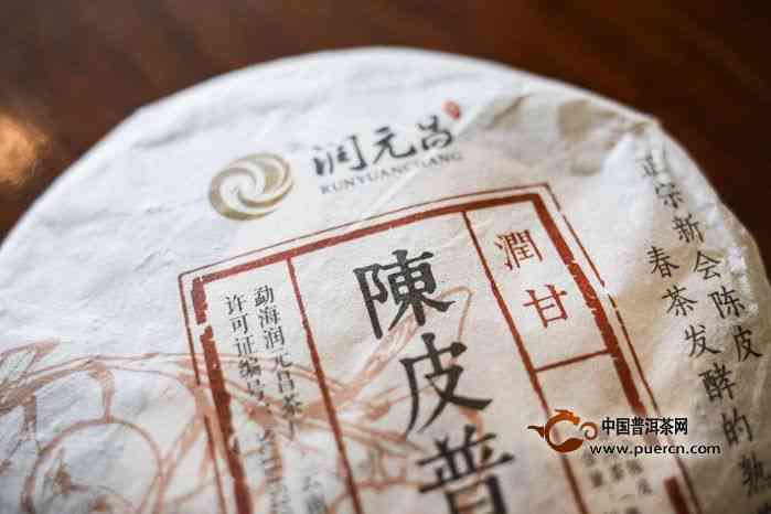 小哥的光辉岁月：陈皮普洱茶全方位解析与品鉴指南