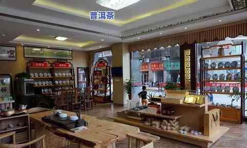 龙岩知名茶叶店一览：品质茶叶尽在这些店铺！