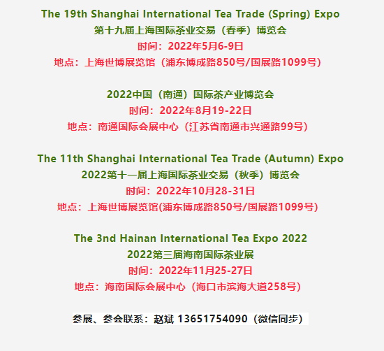 探究普洱茶舌面发涩现象：成分、工艺与口感的关系