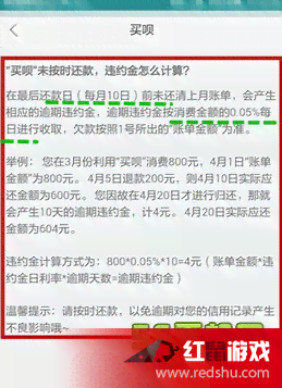 更低还款额还少了几十怎么办？如何处理不足更低还款额的金额问题？