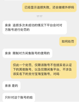 更低还款少还几毛可以补上吗