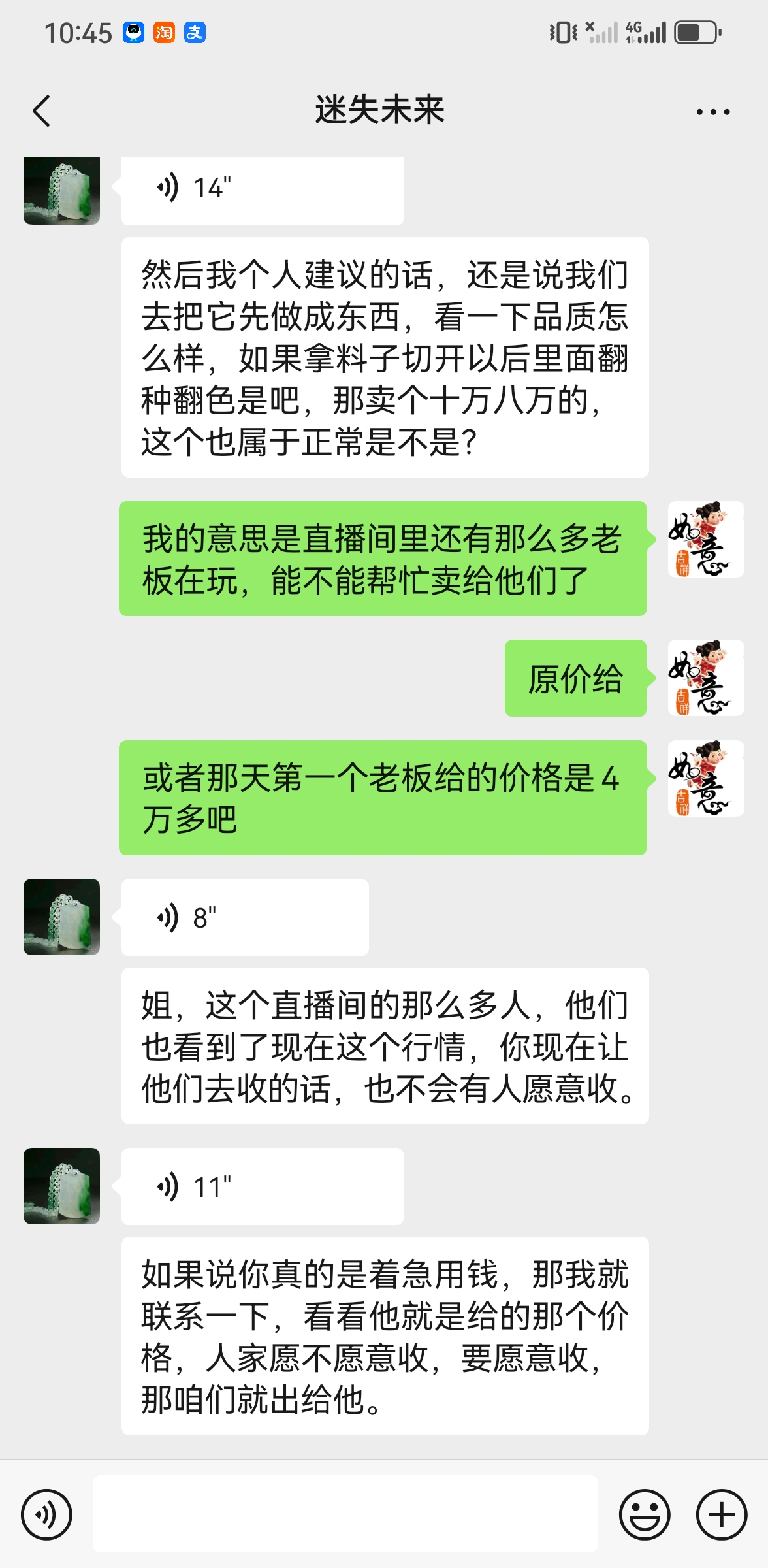 新 遭遇翡翠原石购买欺诈，如何有效     与投诉？