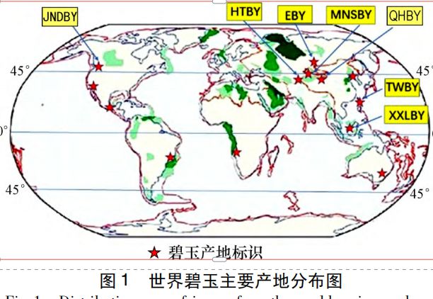 翡翠产地探秘：全球主要生产地及其特点分析