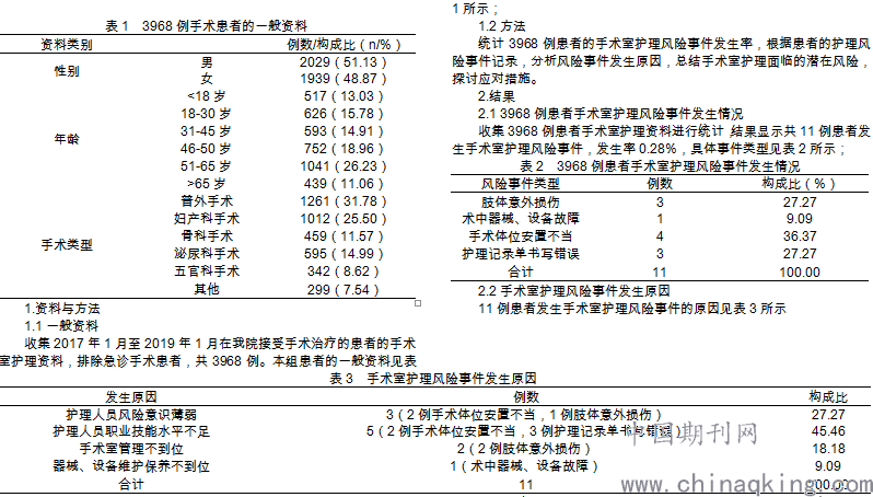 普洱茶膏的副作用：探究其潜在风险与应对策略