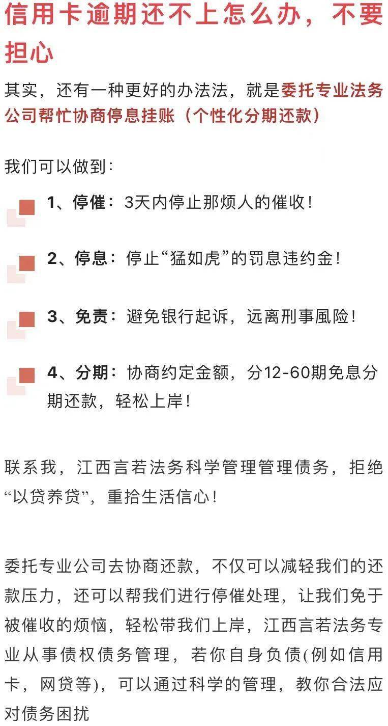 不逾期先还清网贷在慢慢分期还信用卡的后果和建议：如何做到债务管理