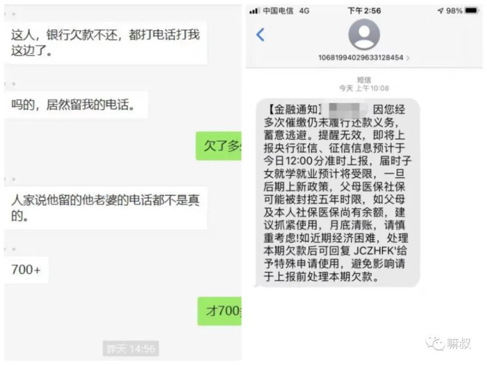 ：被误设紧急联系人，遭遇无休止烦恼