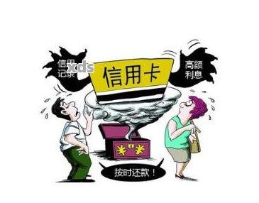 信用卡还款后的刷卡时间：了解这些关键因素，避免逾期和利息！