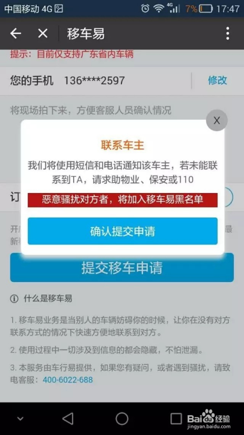 将信用卡还款日调整至同一天的方法，如何一键操作实现？