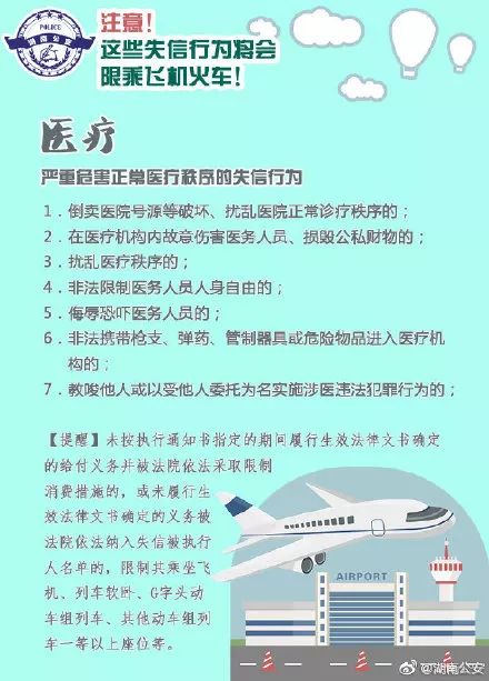 新企业个税逾期申报后果严重，不及时处理或导致罚款甚至受损