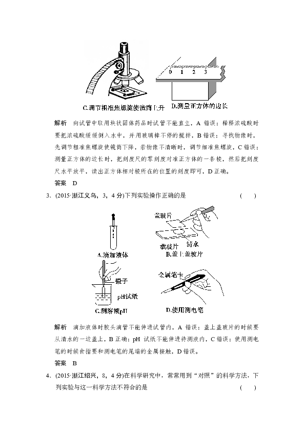 探究玉石内部渗出泥土现象的成因及影响因素：一篇全面分析与解答