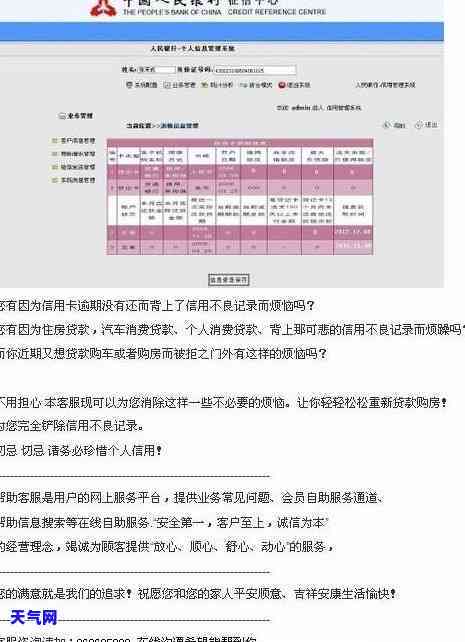 徽商信用卡逾期两小时有影响吗，怎么办？