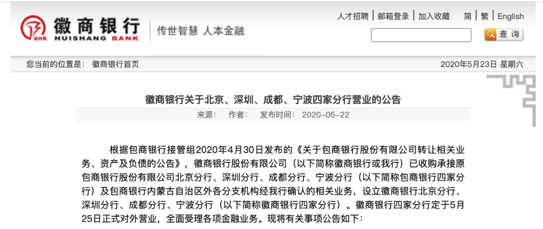 徽商银行逾期半个月只还更低还款，会产生不良记录吗？-徽商银行逾期半个月了可以只还更低还款吗