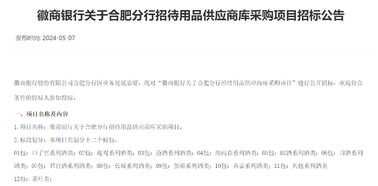 徽商银行逾期半个月只还更低还款，会产生不良记录吗？-徽商银行逾期半个月了可以只还更低还款吗