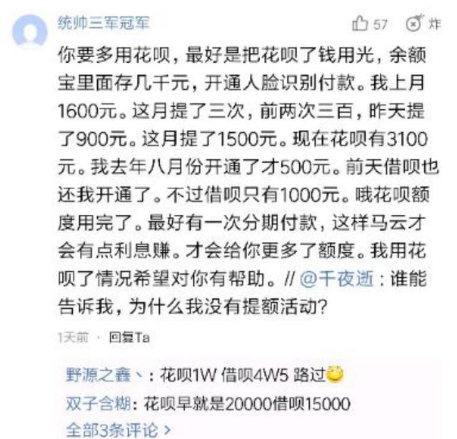 逾期还款900元后果：是否会被起诉？如何避免不必要的法律纠纷？