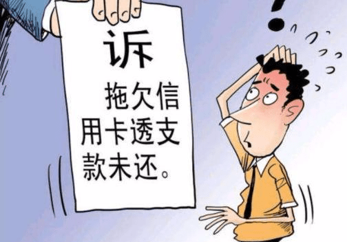 逾期还款900元后果：是否会被起诉？如何避免不必要的法律纠纷？