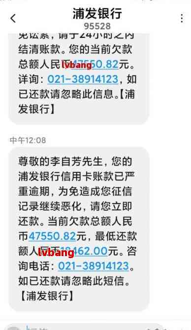 浦发逾期了,有接电话,还会给家人打电话嘛-浦发逾期了,有接电话,还会给家人打电话嘛?