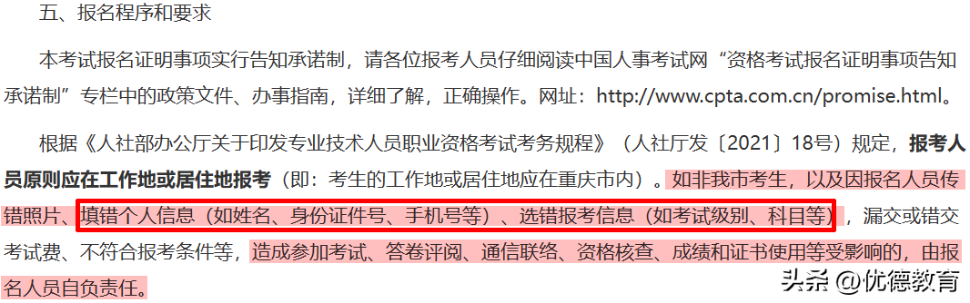 2023年全国逾期情况统计数据详解：各类逾期现象分析与解决策略