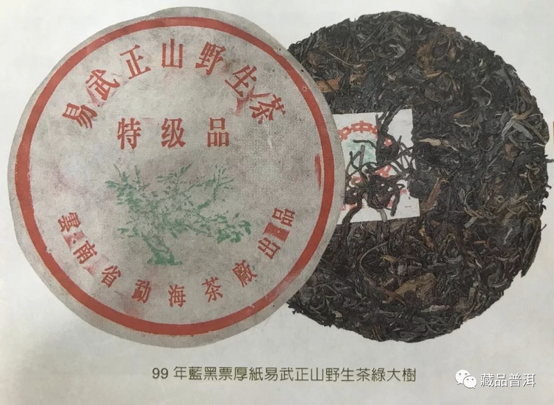 云南景谷茶厂生产的普洱茶8545:特点与种类