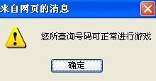 好的，我可以帮你查找相关信息。请问你需要哪些关键词呢？