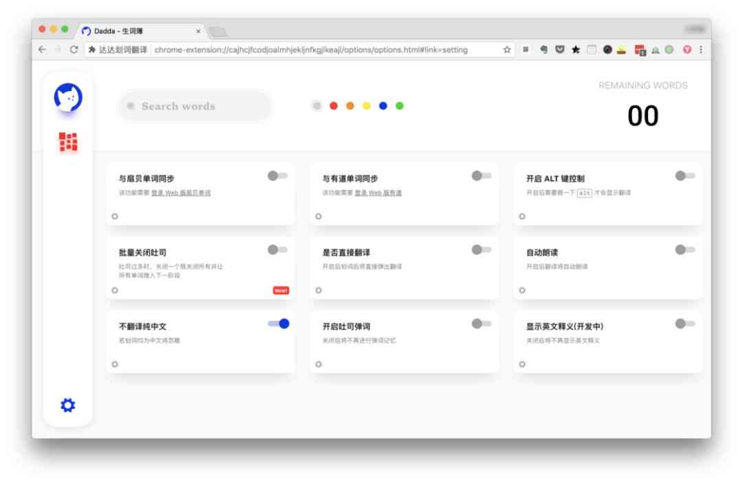 好的，我可以帮你查找相关信息。请问你需要哪些关键词呢？