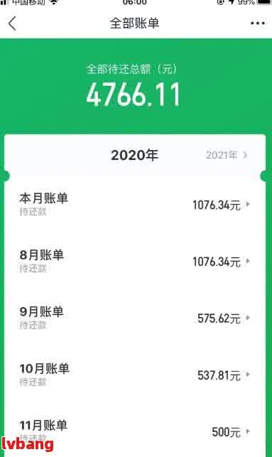 360 还款明细查询： 如何操作，步骤及详情解析