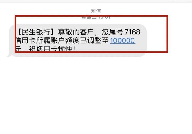 浦发临时额度到期后，如何处理？新额度申请流程及注意事项全解析