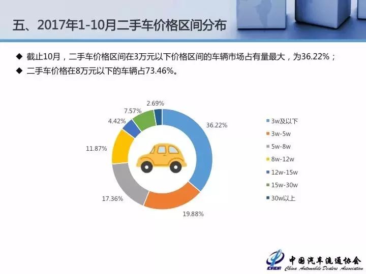 2024年借呗停止服务：原因、影响及替代方案全面解析