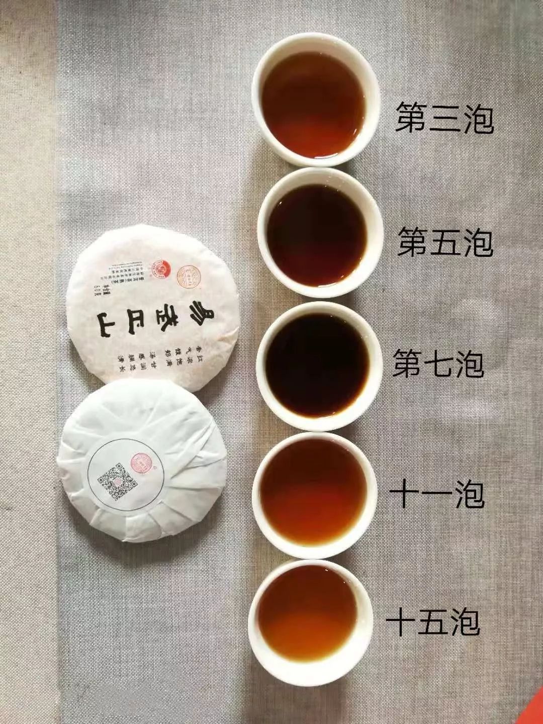 宝和祥熟茶哪款茶做得好：品质与口感的完美融合