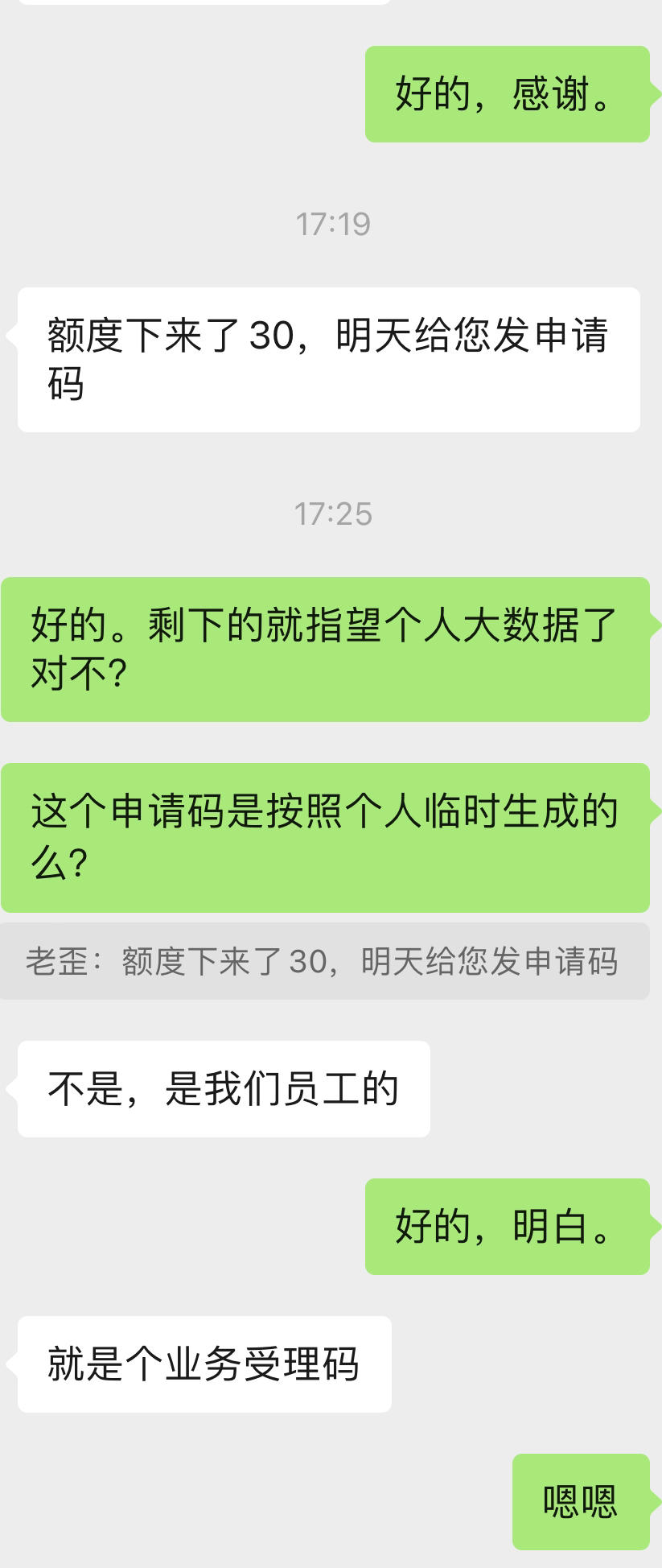 农行乐分易还了就不能再申请了吗？再申请的流程和条件是什么？