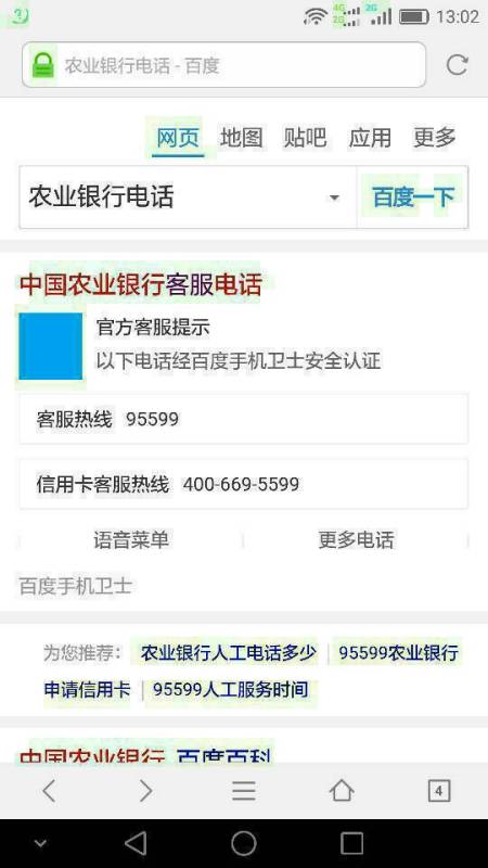 农行乐分易还清了卡要注销吗