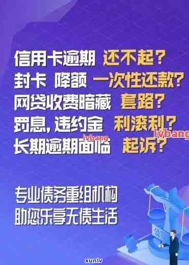 信用卡逾期还款相关事项：如何提供家庭住址以满足要求及解决逾期带来的影响