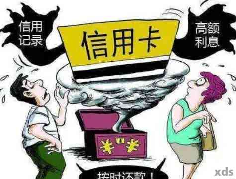 信用卡逾期还款相关事项：如何提供家庭住址以满足要求及解决逾期带来的影响