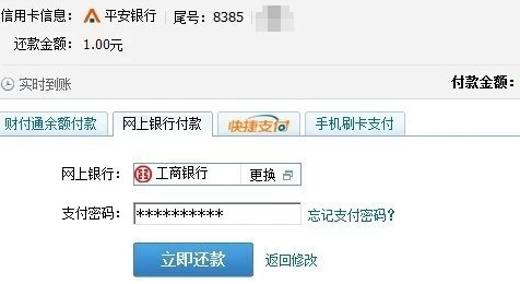 华易日贷还上还可以使用吗安全吗？如何操作？