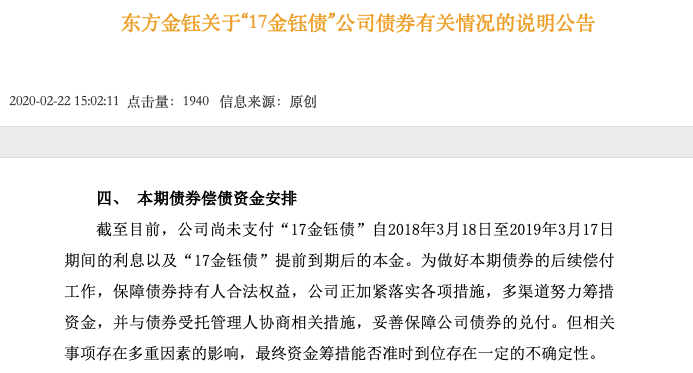 商票逾期后能否进行转让？如何操作？相关风险和注意事项有哪些？