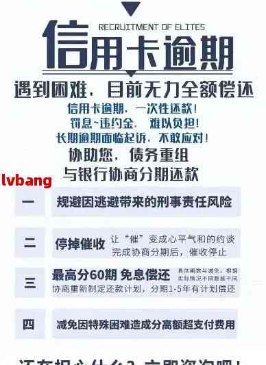 信用卡逾期后办分期是否仍逾期？如何处理？分期信用卡逾期的影响及解决办法