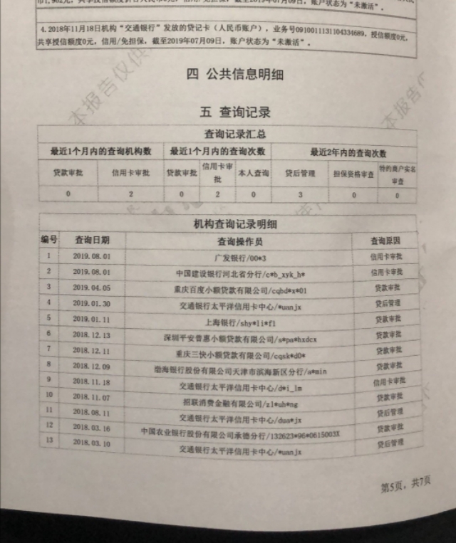 如何查询第三方还款信用卡的明细账单？ - 全面解答用户可能遇到的问题