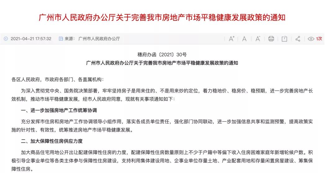 深圳增值税申报时间全方位解析：了解期、错过申报的后果及如何正确申报