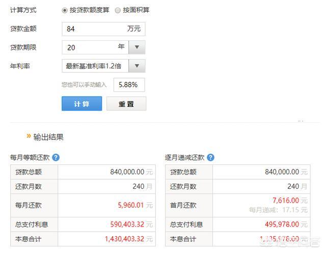 云闪付还款还只能还5万