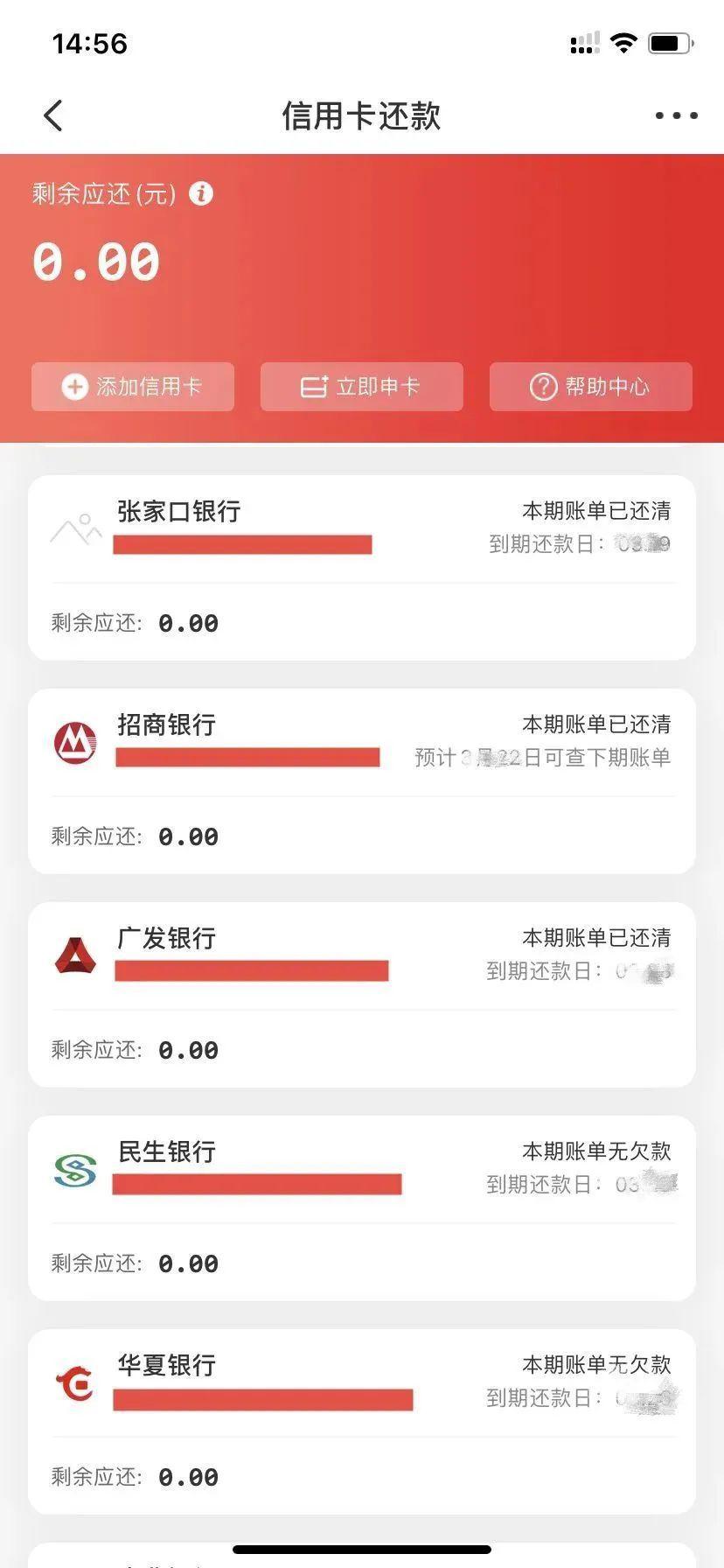 云闪付还款还只能还5万