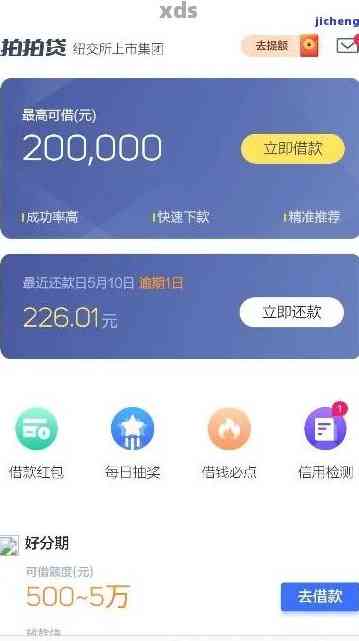 对公账户安全吗？对公还款真的可靠吗？