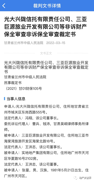 光大银行全额还款后资金冻结原因与解决方法全面解析