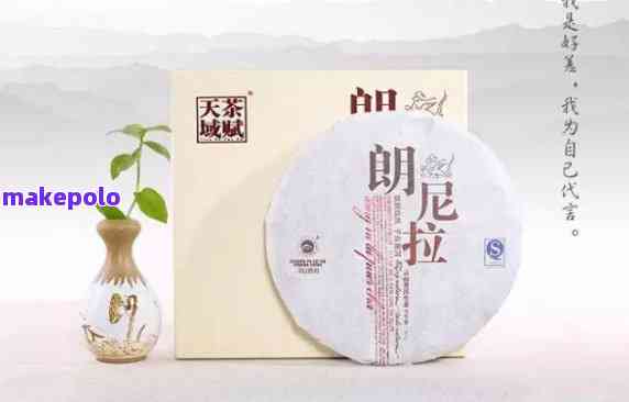 定制属于你的普洱茶是什么意思？