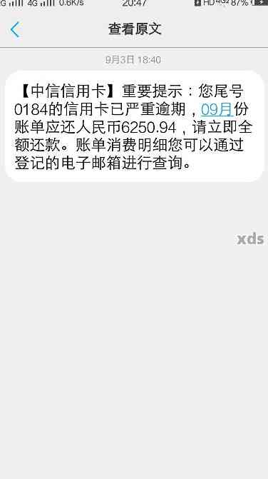 建行信用卡欠款5000元，如何在五天内迅速还清？