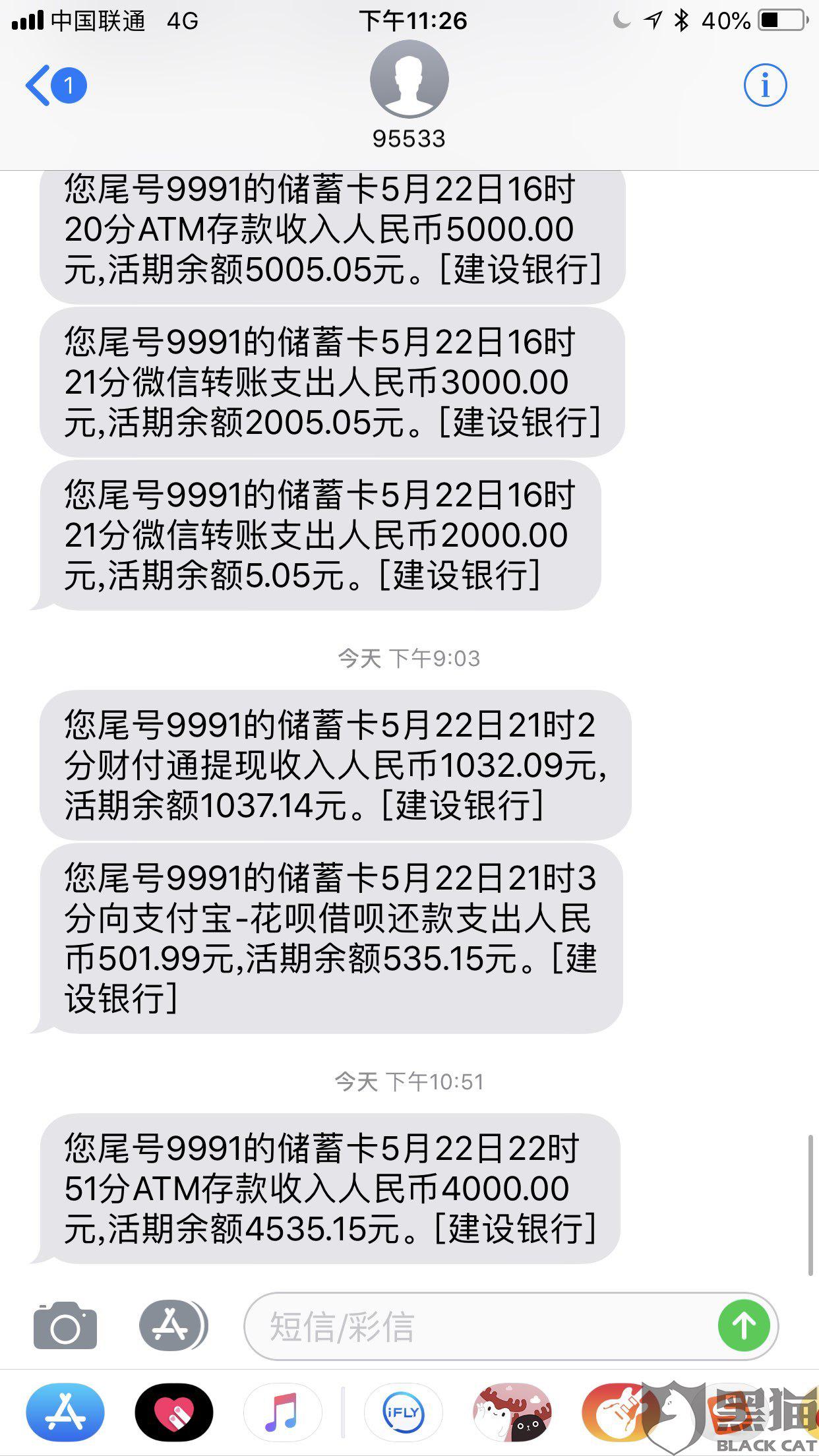 还款日晚上12点前还款，算逾期吗？可以吗？有影响吗？